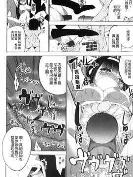 [風的工房][マスクザJ] シコはじめ_112