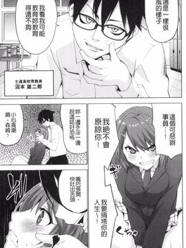 [風的工房][マスクザJ] シコはじめ_119