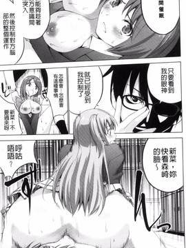 [風的工房][マスクザJ] シコはじめ_123