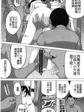 [風的工房][マスクザJ] シコはじめ_147