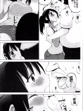 [4K掃圖組][マスクザJ] シコはじめ_008