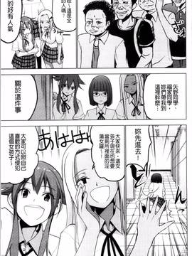 [4K掃圖組][マスクザJ] シコはじめ_055