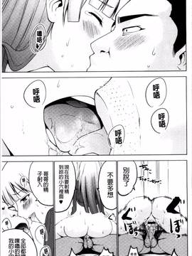 [4K掃圖組][マスクザJ] シコはじめ_097