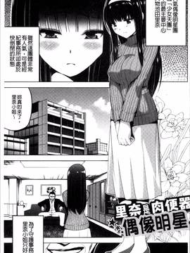 [4K掃圖組][マスクザJ] シコはじめ_101
