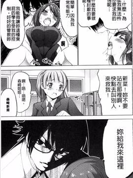 [4K掃圖組][マスクザJ] シコはじめ_121
