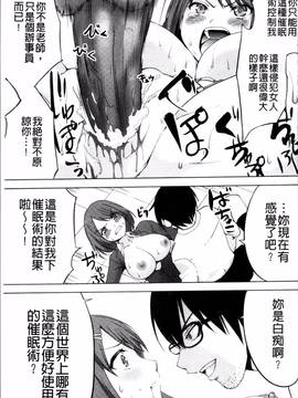 [4K掃圖組][マスクザJ] シコはじめ_133