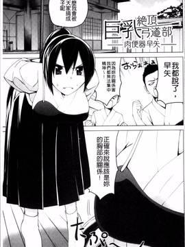 [4K掃圖組][マスクザJ] シコはじめ_137