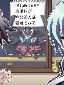 [BaseSon] あっぱれ！天下御免［祭］～恋と嵐は大江戸の華～_489