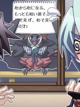 [BaseSon] あっぱれ！天下御免［祭］～恋と嵐は大江戸の華～_495
