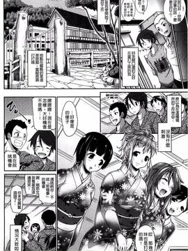 [風的工房][にくしょ ] ムチカノ♡マキアート_170