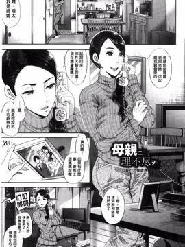 [風的工房][しょむ] Fall In The Dark_089