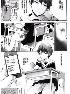 [風的工房][しょむ] Fall In The Dark_133