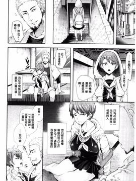 [風的工房][しょむ] Fall In The Dark_134
