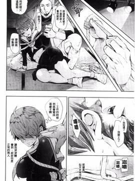 [風的工房][しょむ] Fall In The Dark_136
