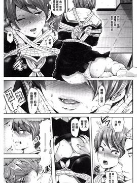 [風的工房][しょむ] Fall In The Dark_137