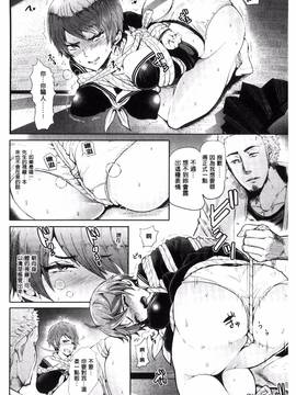 [風的工房][しょむ] Fall In The Dark_138