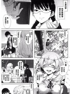 [風的工房][しょむ] Fall In The Dark_157