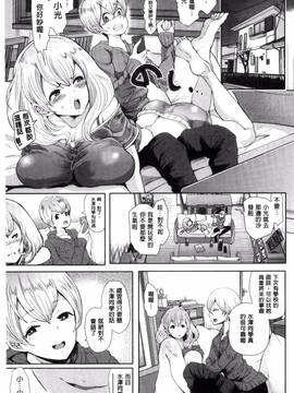 [風的工房][しょむ] Fall In The Dark_159