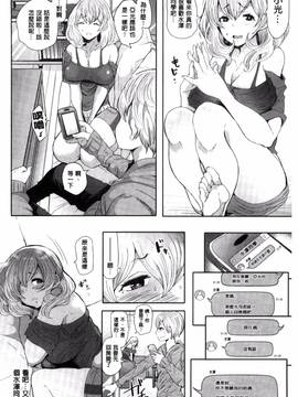 [風的工房][しょむ] Fall In The Dark_160