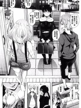 [風的工房][しょむ] Fall In The Dark_162