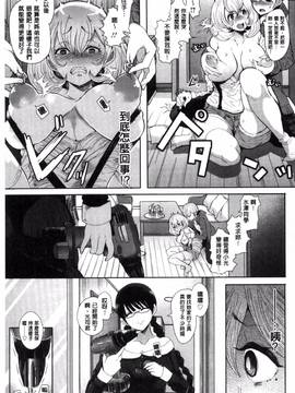 [風的工房][しょむ] Fall In The Dark_165