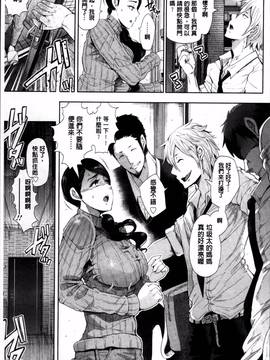 [4K掃圖組][しょむ] Fall In The Dark_090