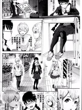 [4K掃圖組][しょむ] Fall In The Dark_157
