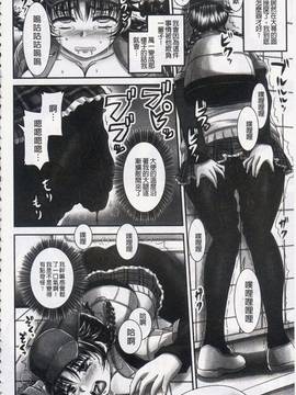 [野晒惺] 淫らに出すからじっと見ててね_015
