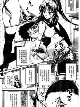 [野晒惺] 淫らに出すからじっと見ててね_045