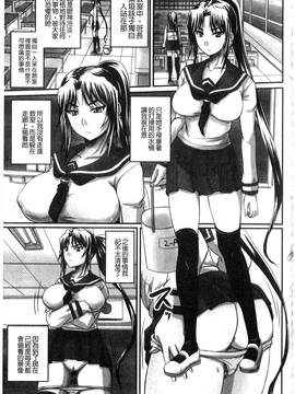 [野晒惺] 淫らに出すからじっと見ててね_046