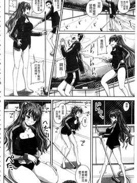 [野晒惺] 淫らに出すからじっと見ててね_131