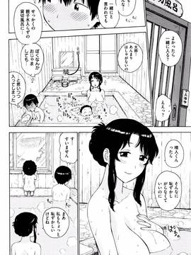 [かるま龍狼] ふしだら日和 + イラストカード_025