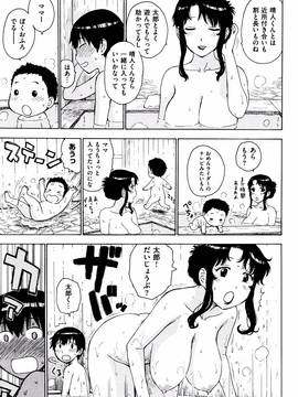 [かるま龍狼] ふしだら日和 + イラストカード_026