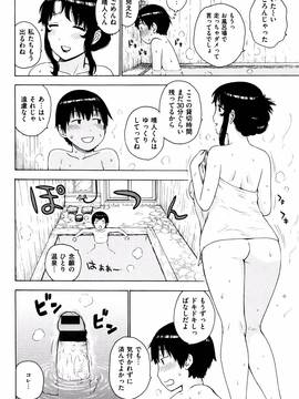 [かるま龍狼] ふしだら日和 + イラストカード_027