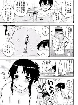 [かるま龍狼] ふしだら日和 + イラストカード_028