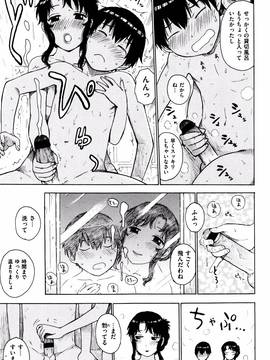 [かるま龍狼] ふしだら日和 + イラストカード_030