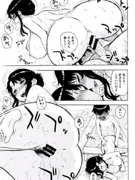 [かるま龍狼] ふしだら日和 + イラストカード_034