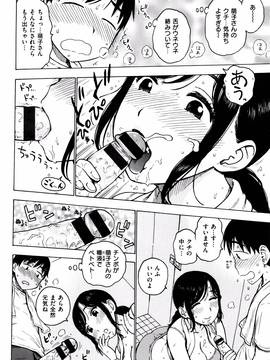 [かるま龍狼] ふしだら日和 + イラストカード_061