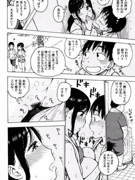 [かるま龍狼] ふしだら日和 + イラストカード_065