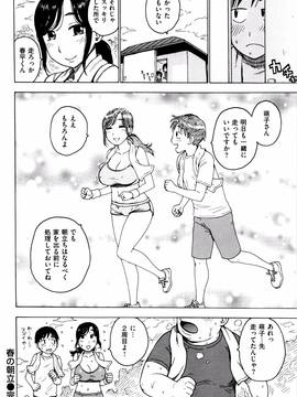[かるま龍狼] ふしだら日和 + イラストカード_069