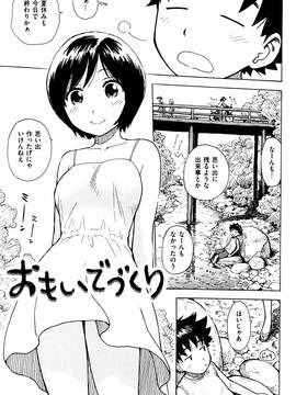 [かるま龍狼] ふしだら日和 + イラストカード_070
