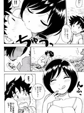 [かるま龍狼] ふしだら日和 + イラストカード_071