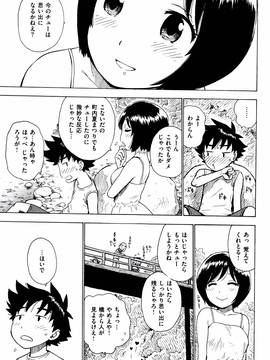 [かるま龍狼] ふしだら日和 + イラストカード_072
