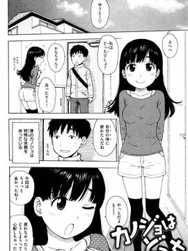 [かるま龍狼] ふしだら日和 + イラストカード_087