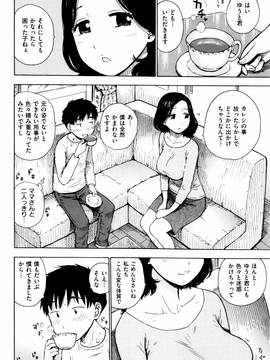 [かるま龍狼] ふしだら日和 + イラストカード_089
