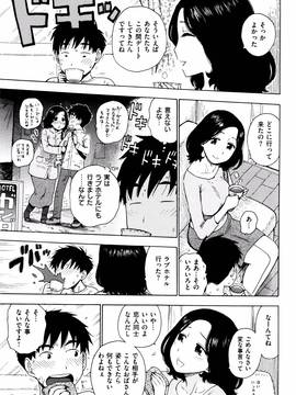 [かるま龍狼] ふしだら日和 + イラストカード_090