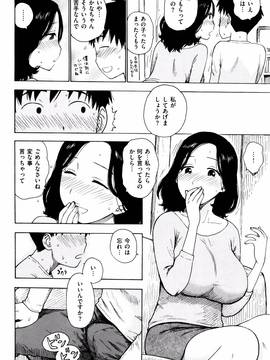 [かるま龍狼] ふしだら日和 + イラストカード_093