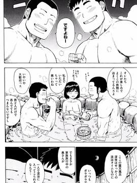 [かるま龍狼] ふしだら日和 + イラストカード_103