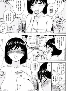 [かるま龍狼] ふしだら日和 + イラストカード_104