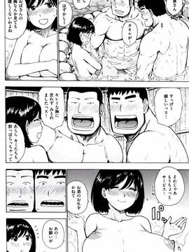 [かるま龍狼] ふしだら日和 + イラストカード_105